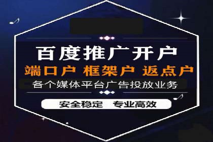 SEM托管助力企业提升流量案例