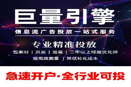 百度竞价托管公司案例分享：实现广告效果最大化